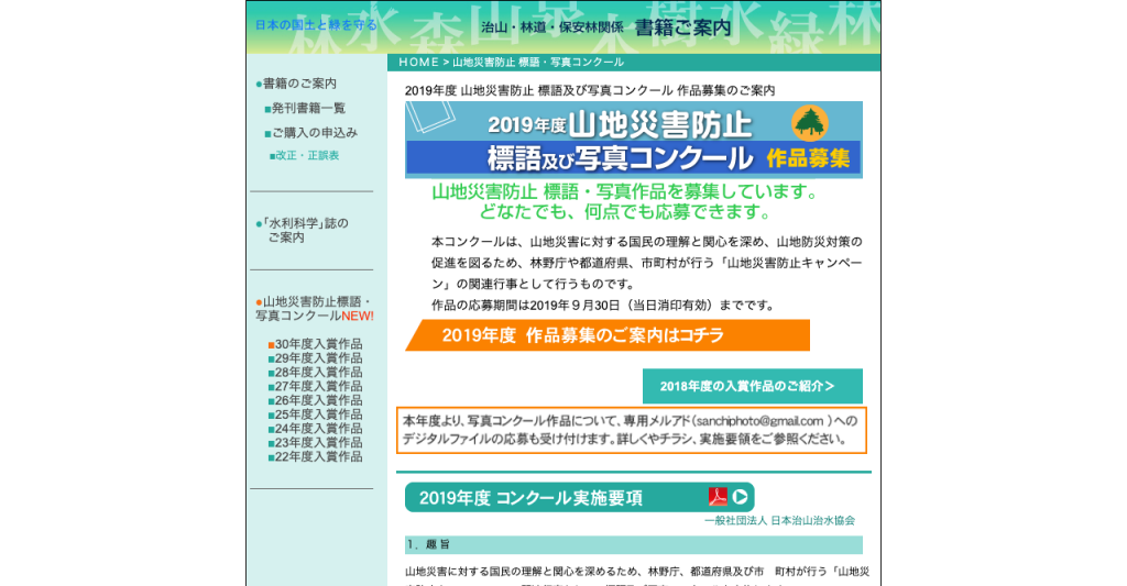 2019 2019 9 30 2019 2019 9 30