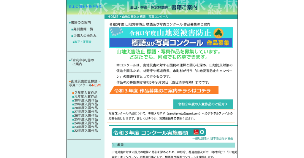 3 2021 9 30 3 2021 9 30